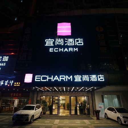 Echarm Hotel Canton Tower Pazhou Exhibition Center Екстериор снимка