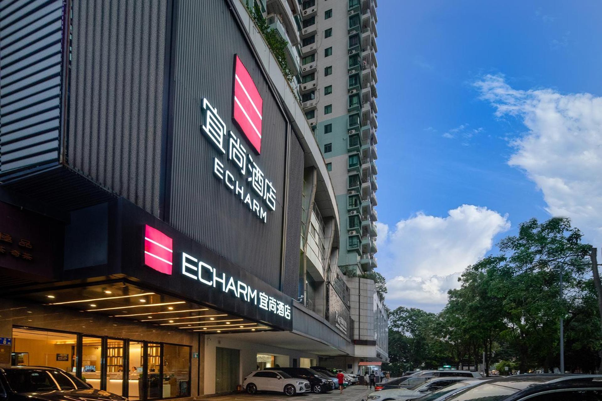 Echarm International Hotel Canton Tower Pazhou Convention And Exhibition Center Lujiang Subway Metro Branch - Free Shuttle Bus To Canton Fair Complex During Canton Fair Period Екстериор снимка