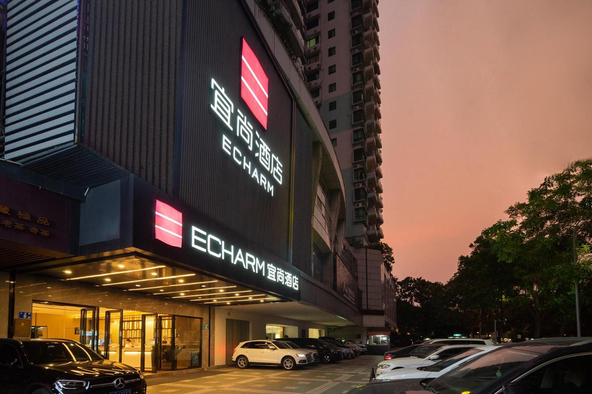 Echarm International Hotel Canton Tower Pazhou Convention And Exhibition Center Lujiang Subway Metro Branch - Free Shuttle Bus To Canton Fair Complex During Canton Fair Period Екстериор снимка