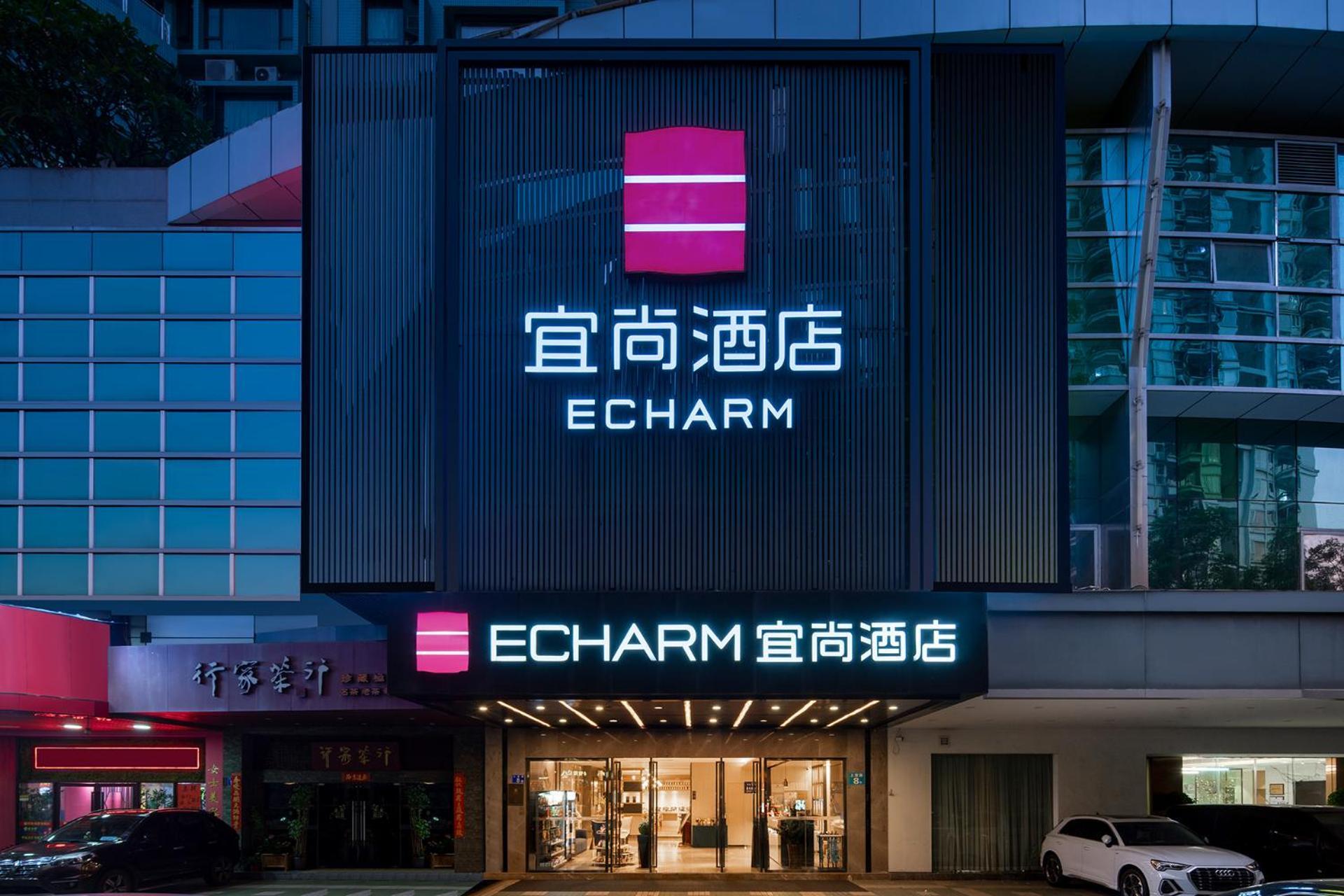 Echarm International Hotel Canton Tower Pazhou Convention And Exhibition Center Lujiang Subway Metro Branch - Free Shuttle Bus To Canton Fair Complex During Canton Fair Period Екстериор снимка