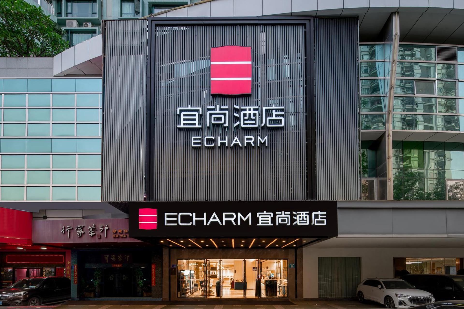 Echarm International Hotel Canton Tower Pazhou Convention And Exhibition Center Lujiang Subway Metro Branch - Free Shuttle Bus To Canton Fair Complex During Canton Fair Period Екстериор снимка