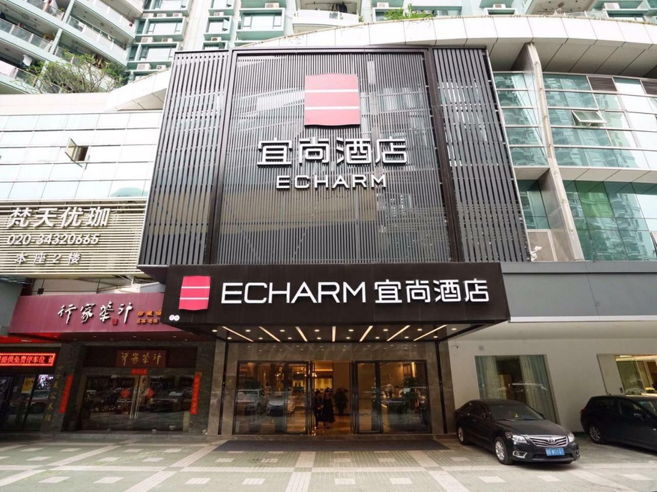 Echarm Hotel Canton Tower Pazhou Exhibition Center Екстериор снимка