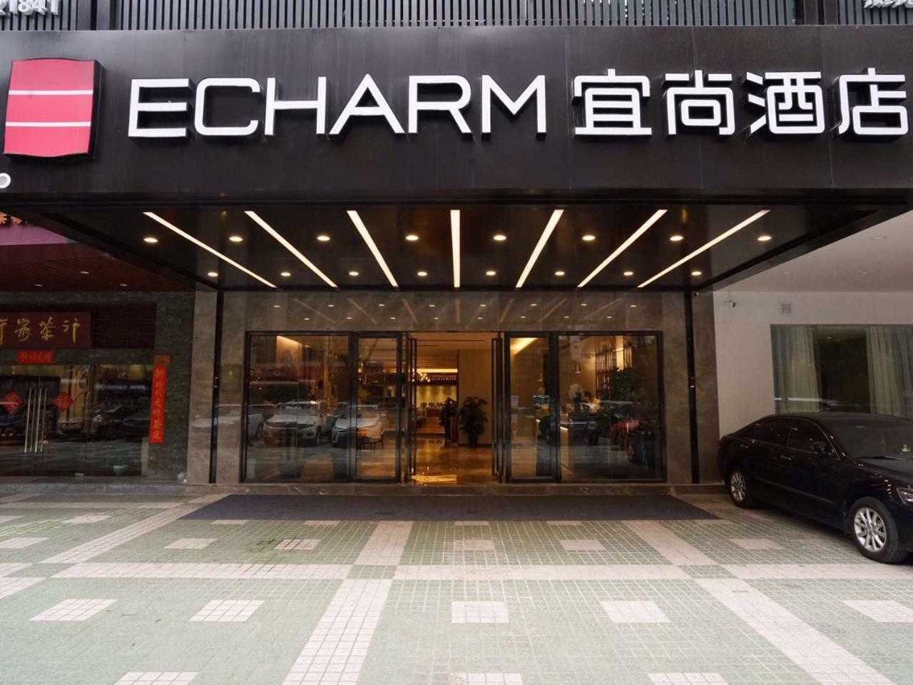 Echarm Hotel Canton Tower Pazhou Exhibition Center Екстериор снимка